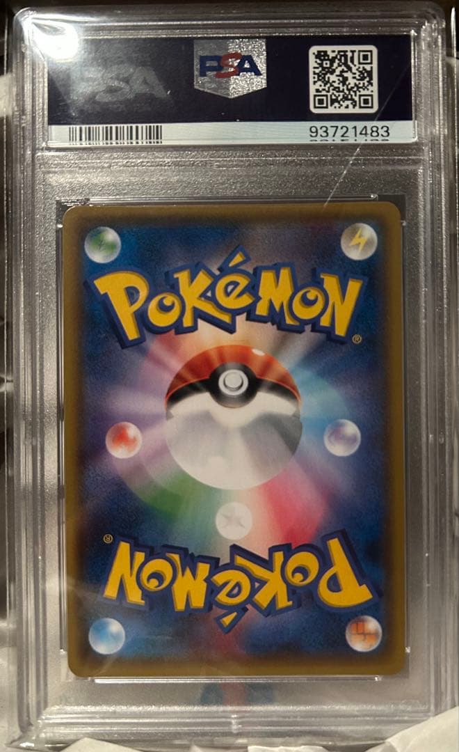 ポンチョを着たイーブイ　サンダース　PSA10