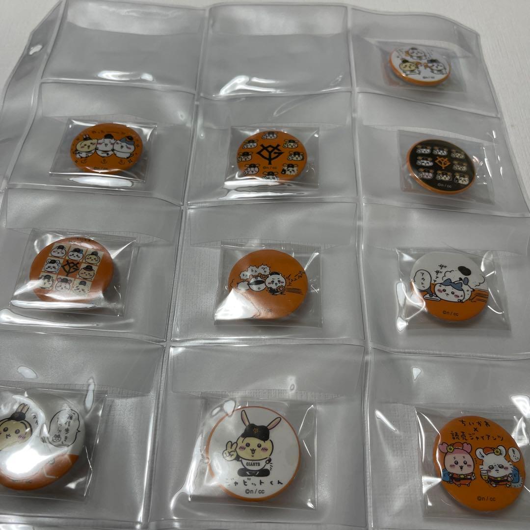 ちいかわ読売ジャイアンツトレーディングちび缶バッジ