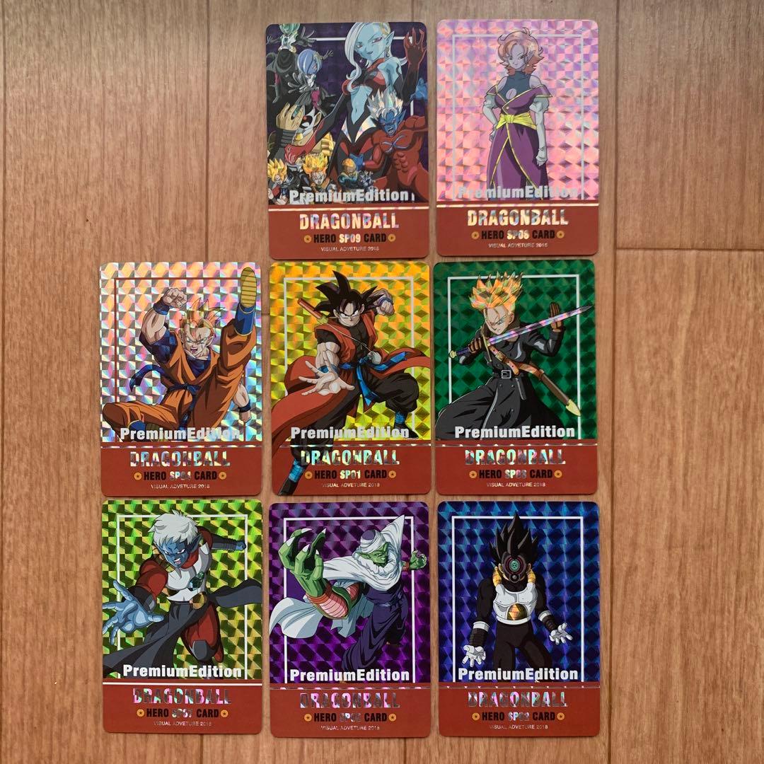 ドラゴンボール プレミアムエディション ヒーロー カード 8枚