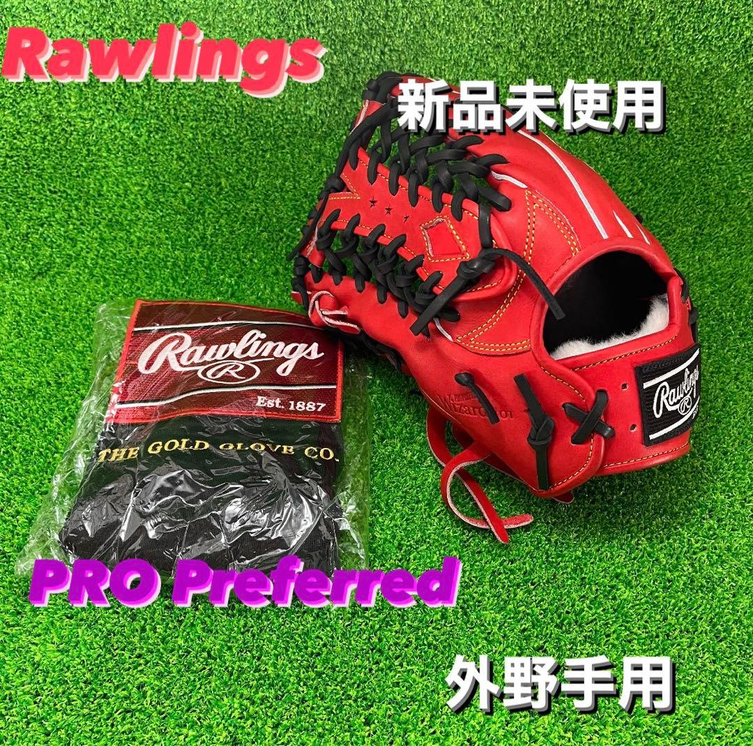 Rawlings ローリングス PRO Preferred 外野手用 左投げ09