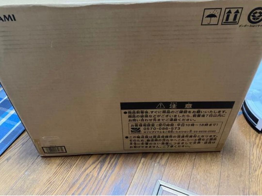 アタッシュケースANNIVERSARY ULTIMATE KAIBA SET