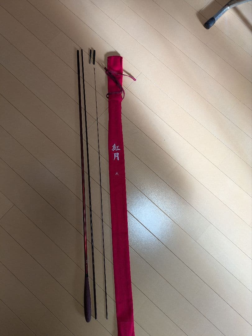 紅月 8 ヘラブナ竿