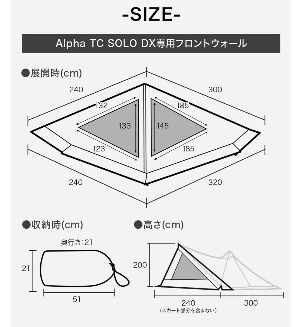 【人気】WAQ Alpha TC SOLO DX フロントウォール付き　中古