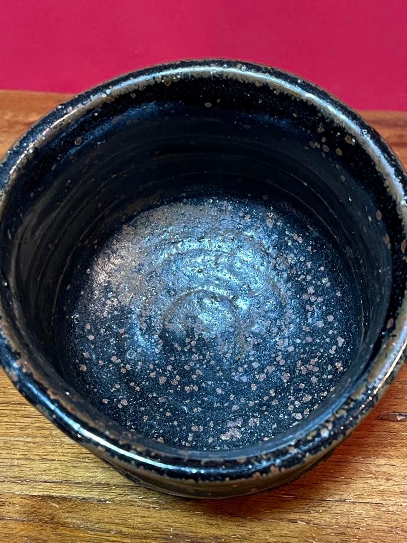 志戸呂筒茶碗 裏千家十五代 鵬雲斎 書付箱 仕覆 状態良い 志戸呂焼 茶碗