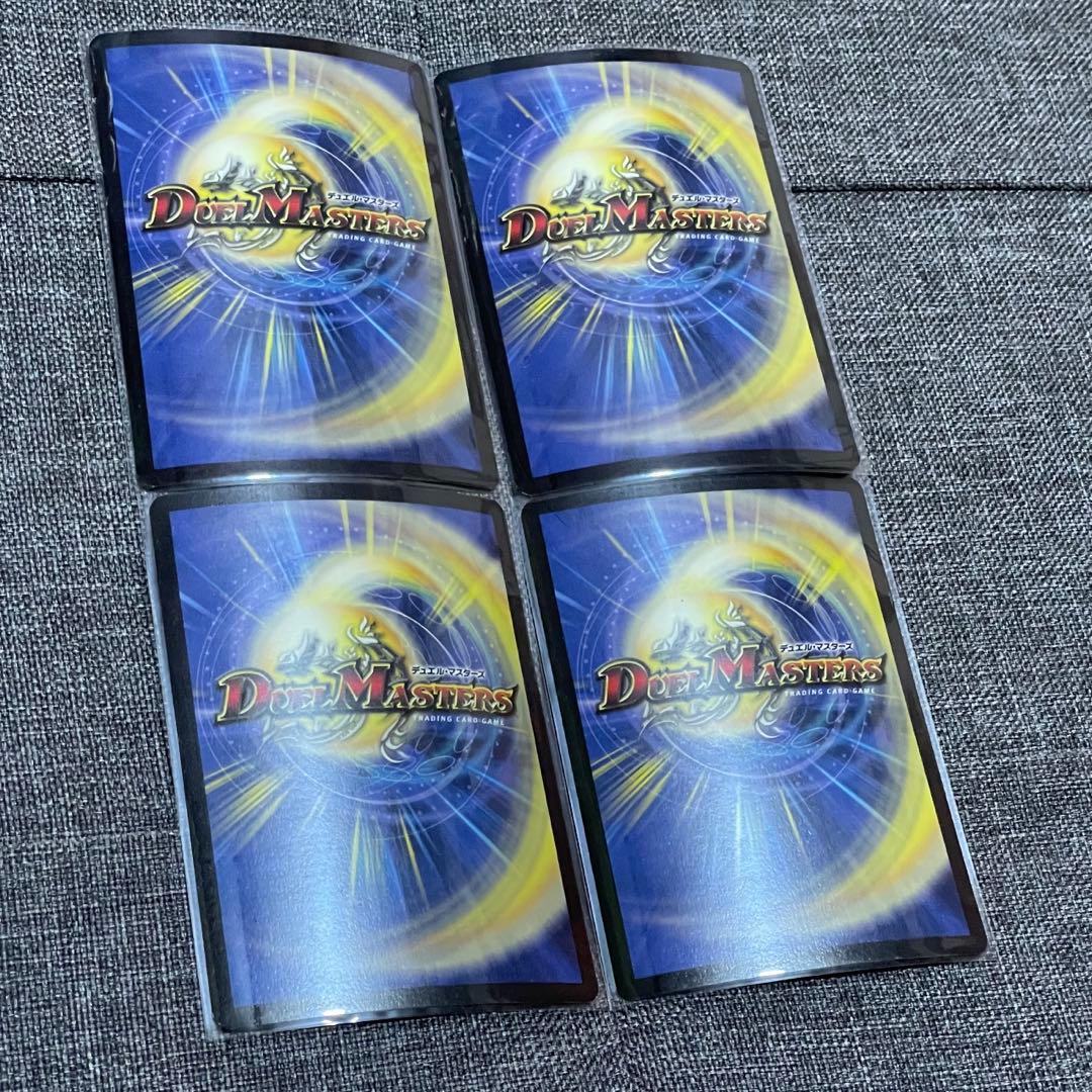 【特価】デュエマ 腐敗電脳メルニア 英語版プロモ 4枚セット