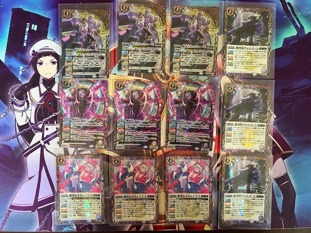 バトスピ　ハデス　シークレット（25枚）　バトルスピリッツ