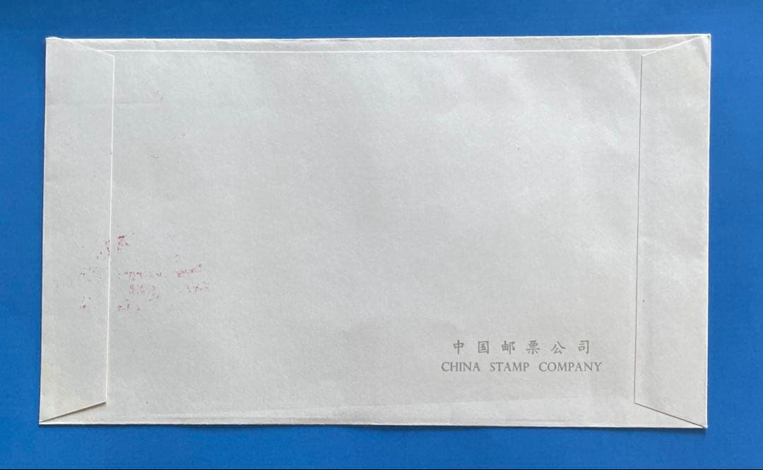 【FDC スタンプ: 居庸関】T38 万里の長城(切手1通完+小型シート1通完)