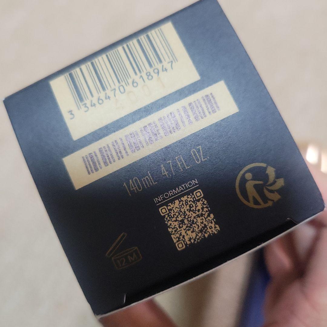 ゲラン　オーキデアンペリアル　ザ　エッセンスローションコンセントレート