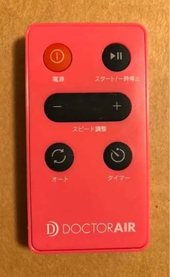 ドクターエア3Dスーパーブレードスマート SB-003PK