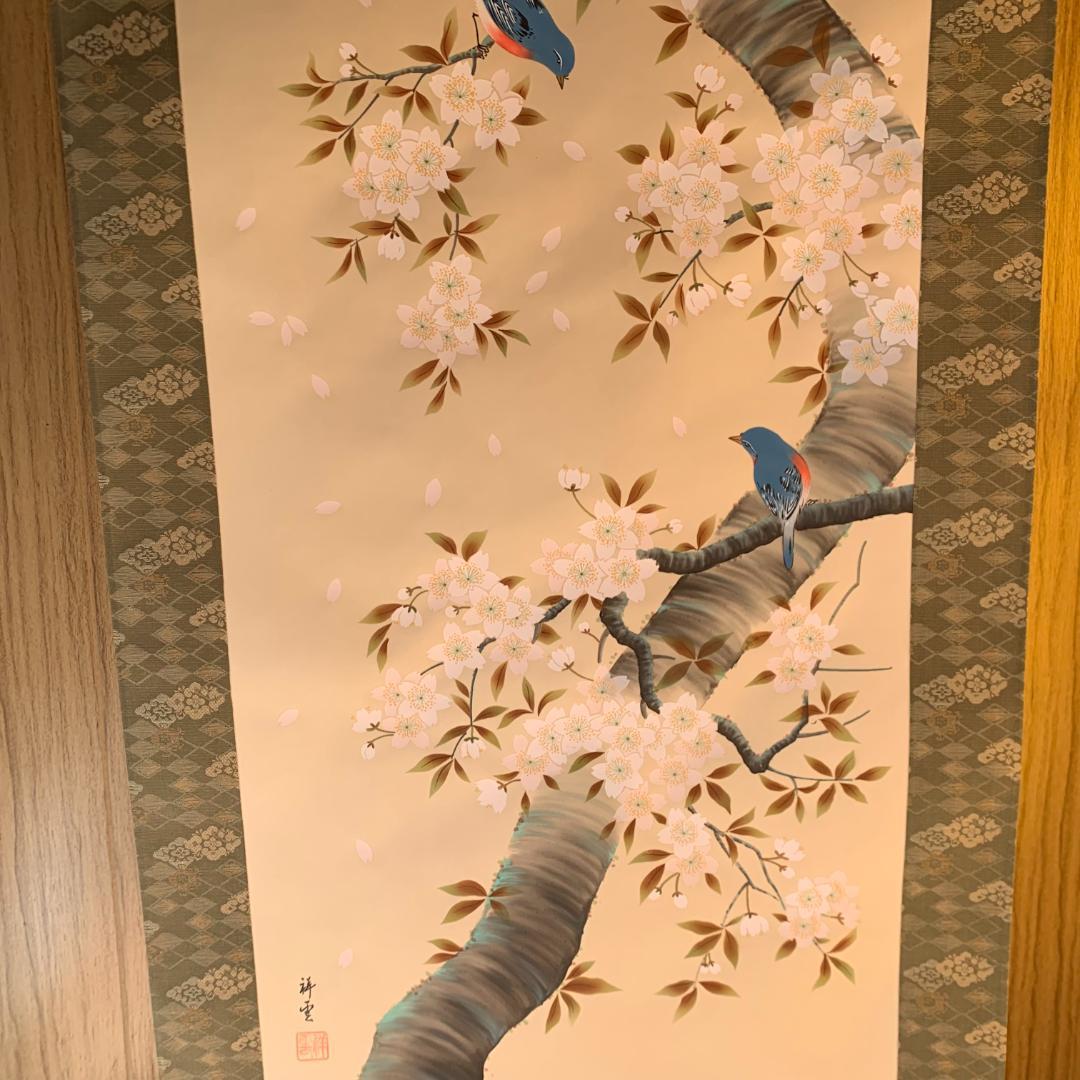 日本画家　小木曽祥雲　掛け軸　花鳥図　美品