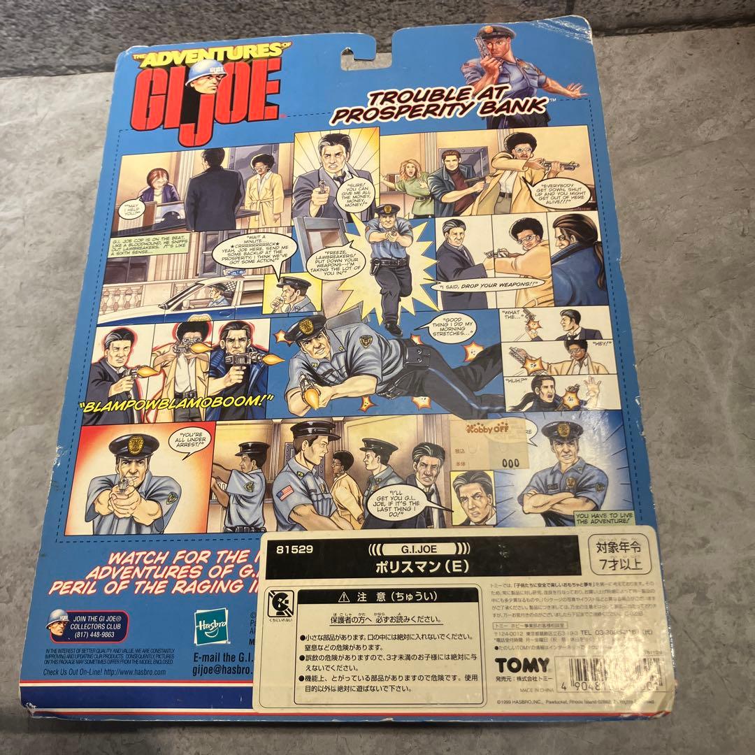 古い　GI.JOE　GIジョー　5個セット