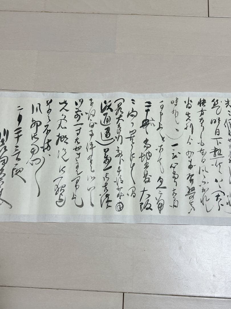 伝来〈川喜田半泥子〉書簡 井上仲子宛て 釈文・封筒付属 陶芸家 実業家 三重の人