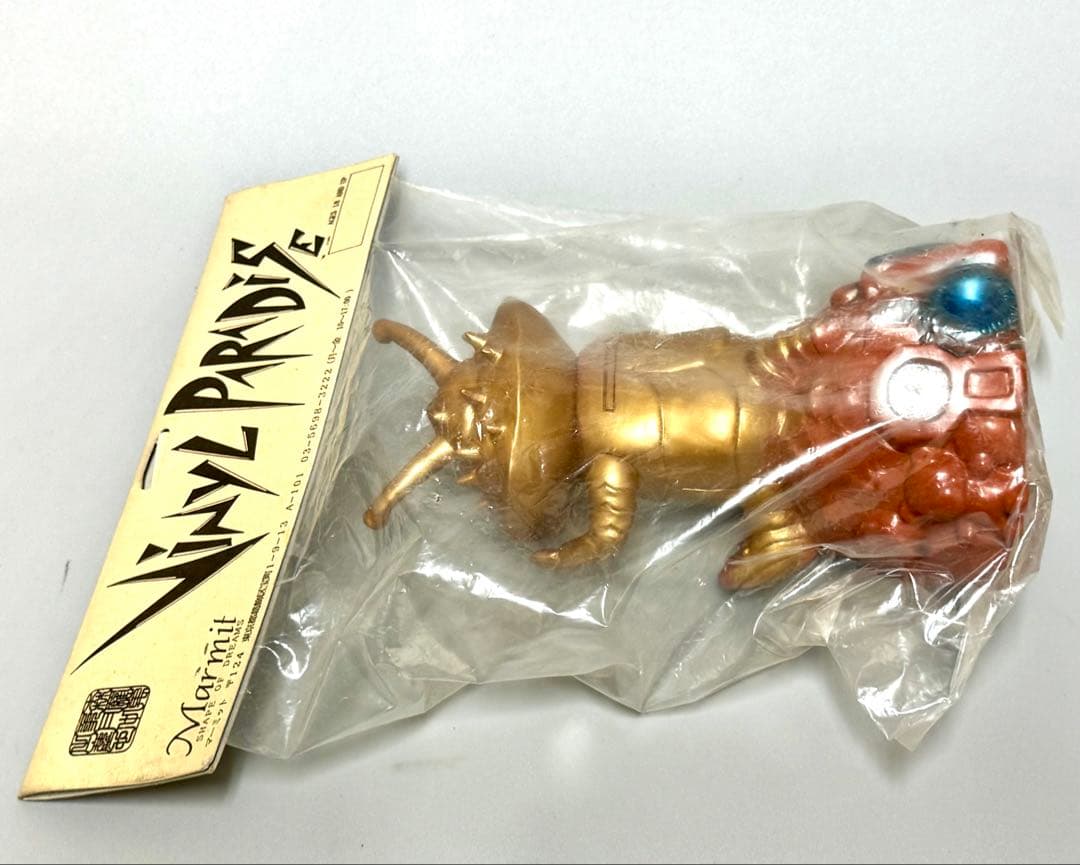 マーミット　カネゴン　貯金箱　ウルトラQ ソフビ 未開封　ビニールパラダイス