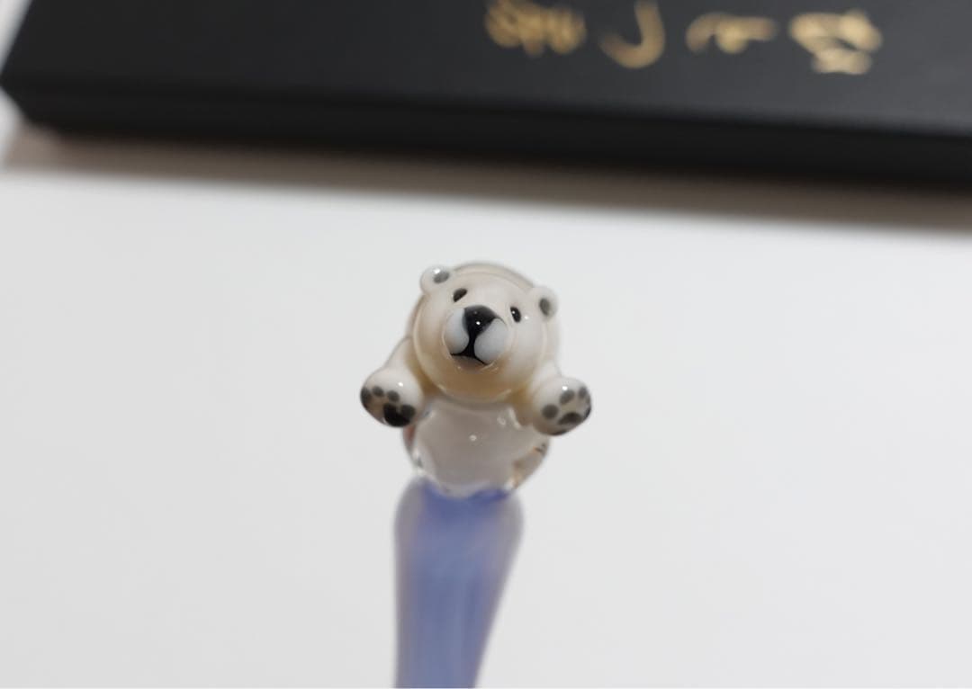 ひとつ房 - シロクマ