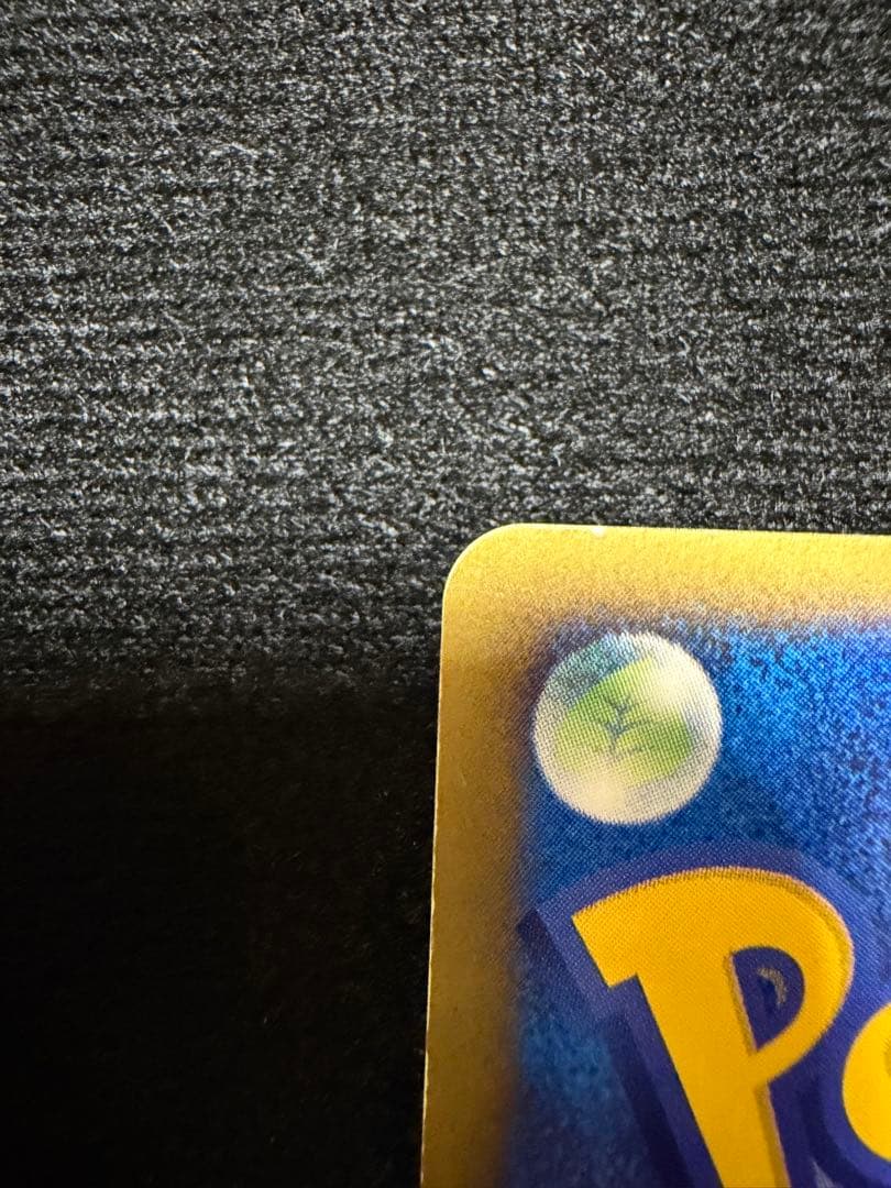 s*s様 希少　ゲンガー ★ ポケモンカード★web 047/048 アンリミテ