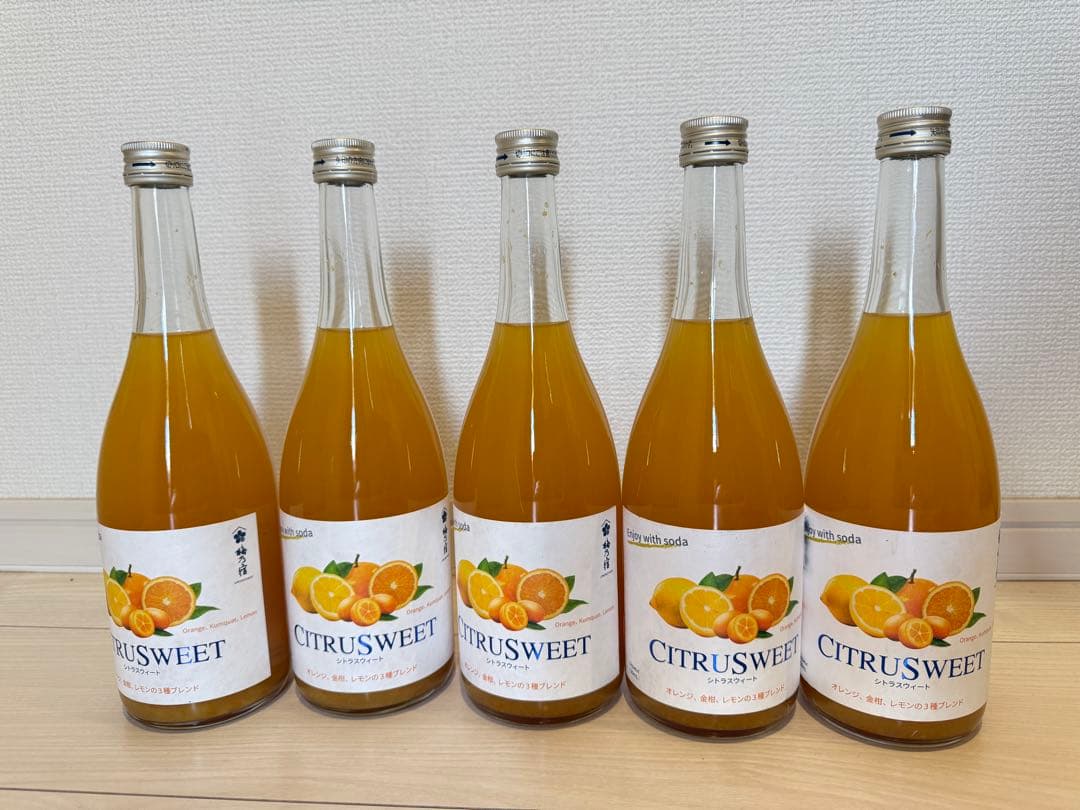 甘くておいしいキャロット&オレンジ、シラスワィートCITRUSWEET 10本