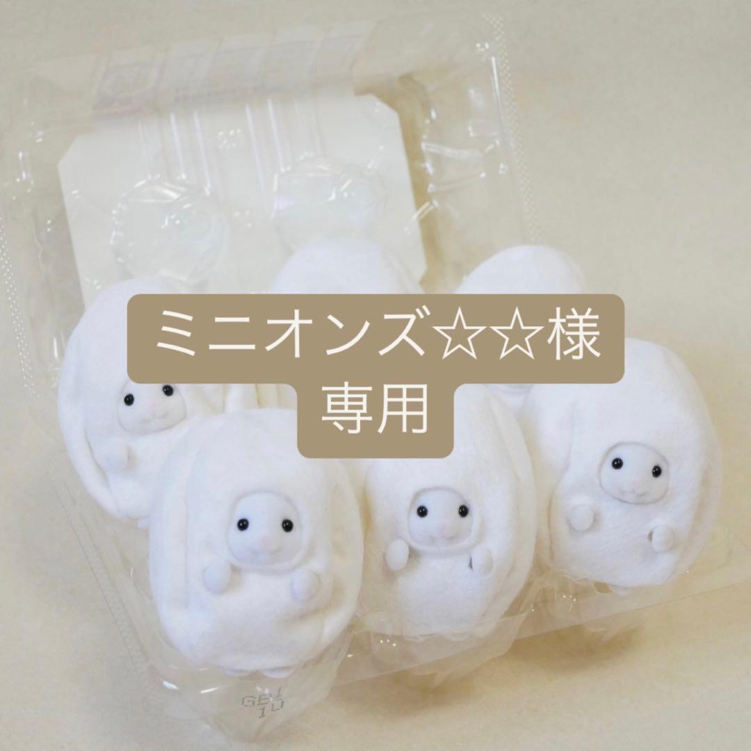 ミニオンズ⭐︎⭐︎