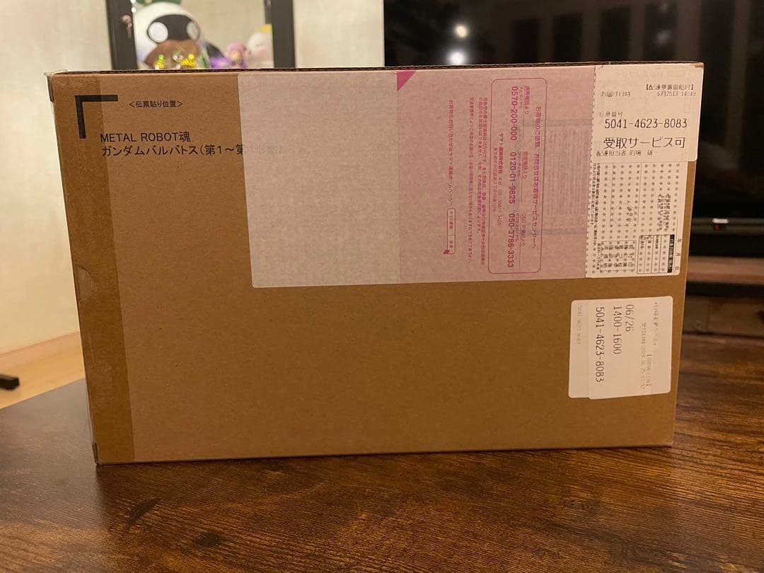 L ROBOT魂 GUNDAM BARBATOS