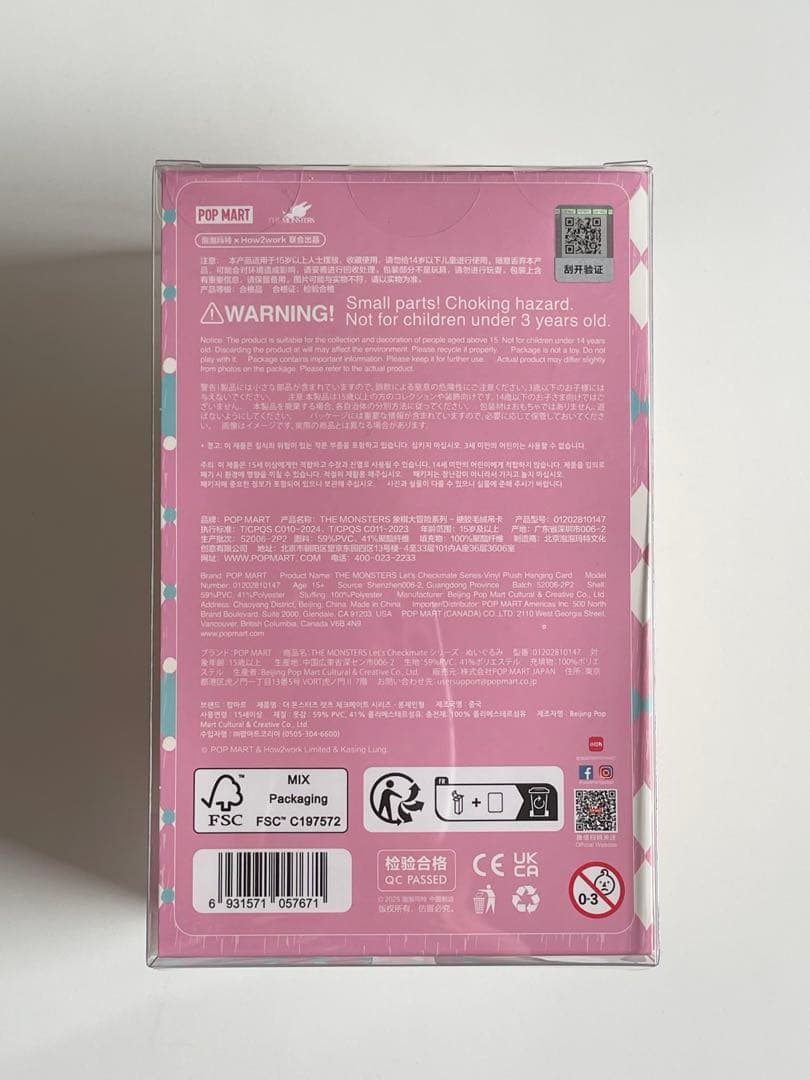 正規品 labubu popmart ラブブ ポップマート まとめ売り