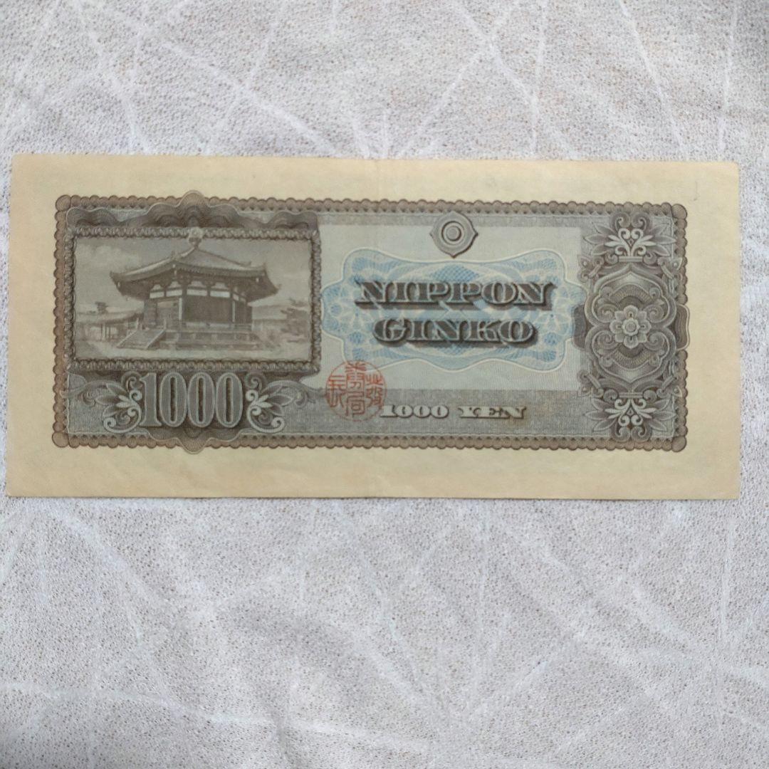 聖徳太子3点/純銀肖像記念メダル専用ケース付き１点＆旧紙幣2点