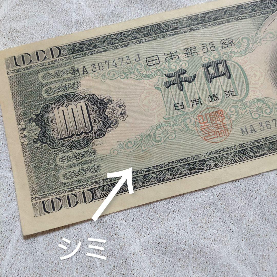 聖徳太子3点/純銀肖像記念メダル専用ケース付き１点＆旧紙幣2点