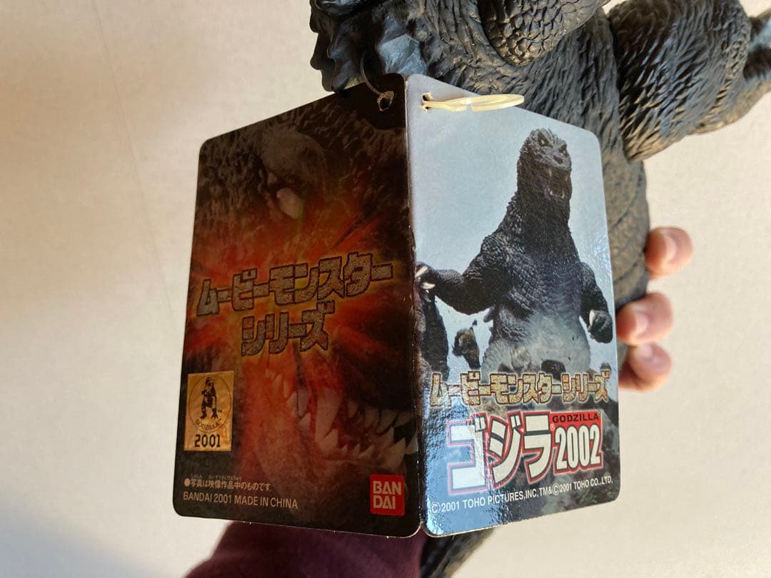ゴジラ 2002 GMK ムービーモンスターシリーズ　4体セット タグ付き