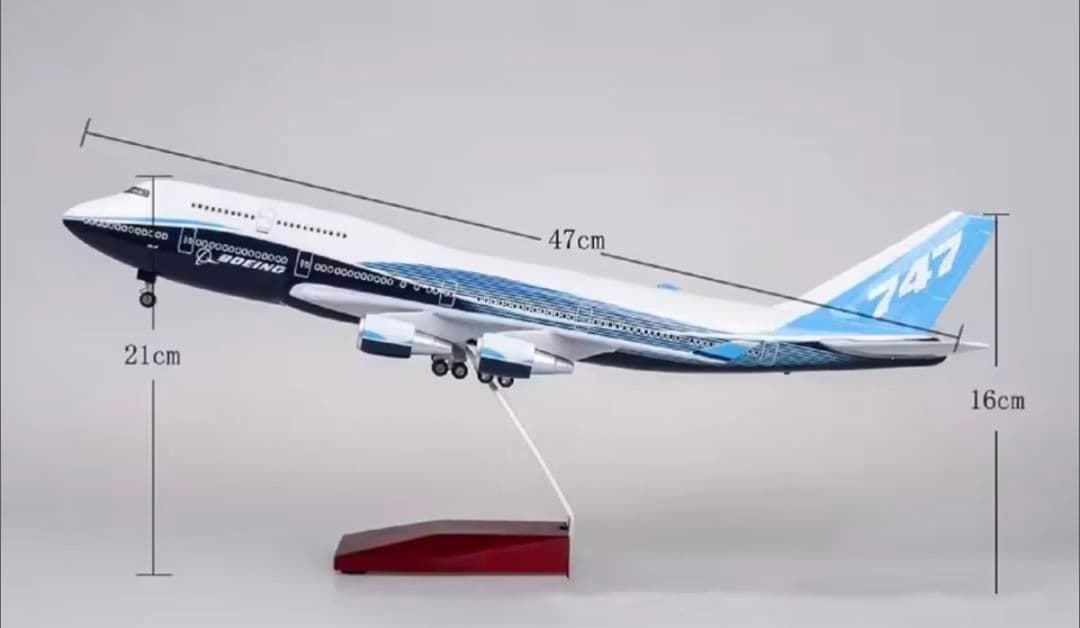 ボーイング B747 ジャンボジェット 航空模型 1/160 ハウスカラー