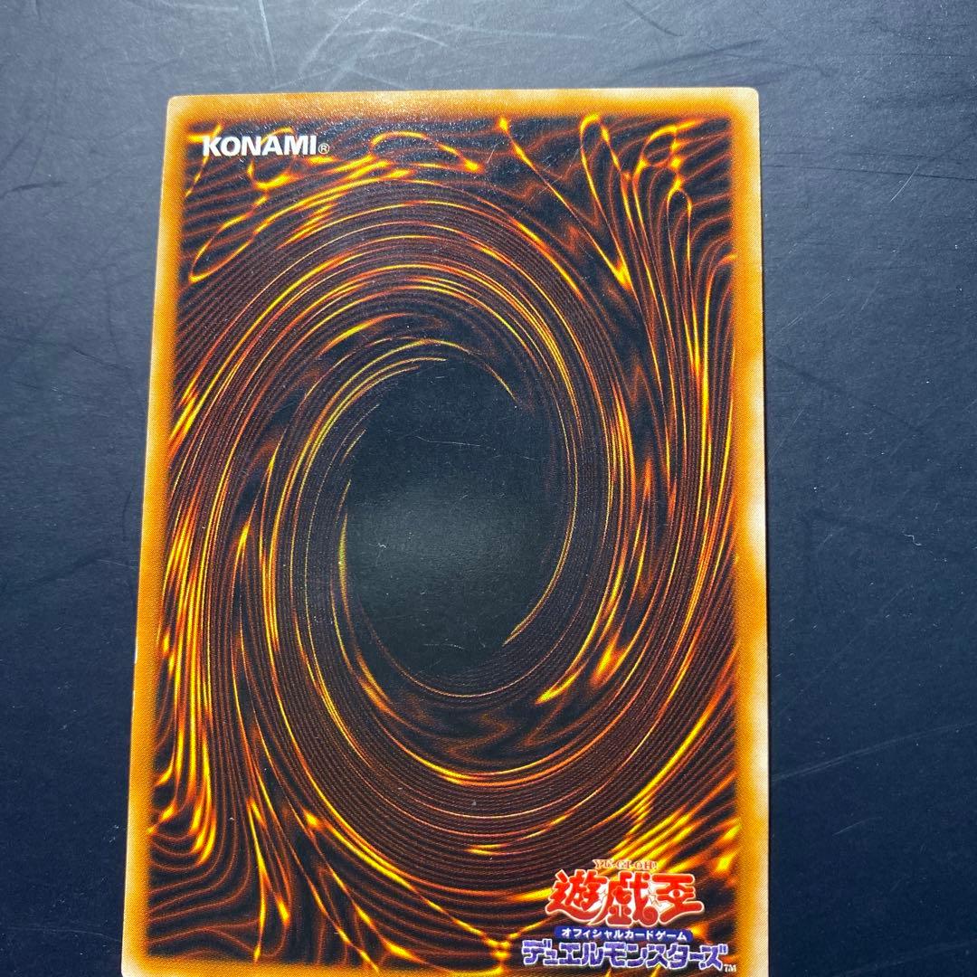 希少　遊戯王　初期　エラーカード