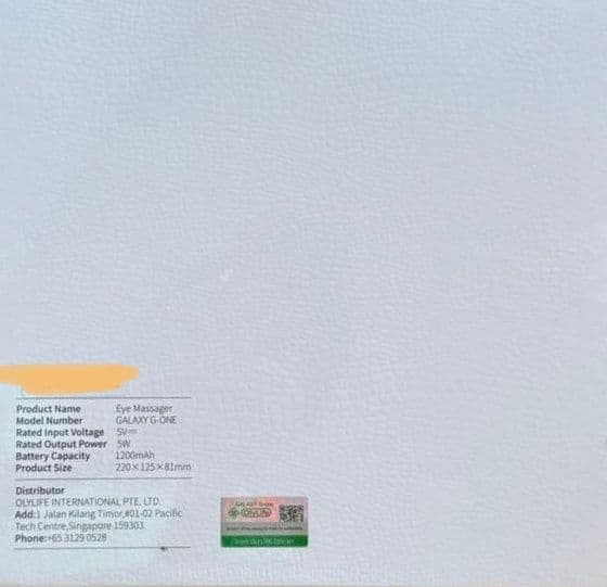 GALAXY G-ONE アイマッサージャー