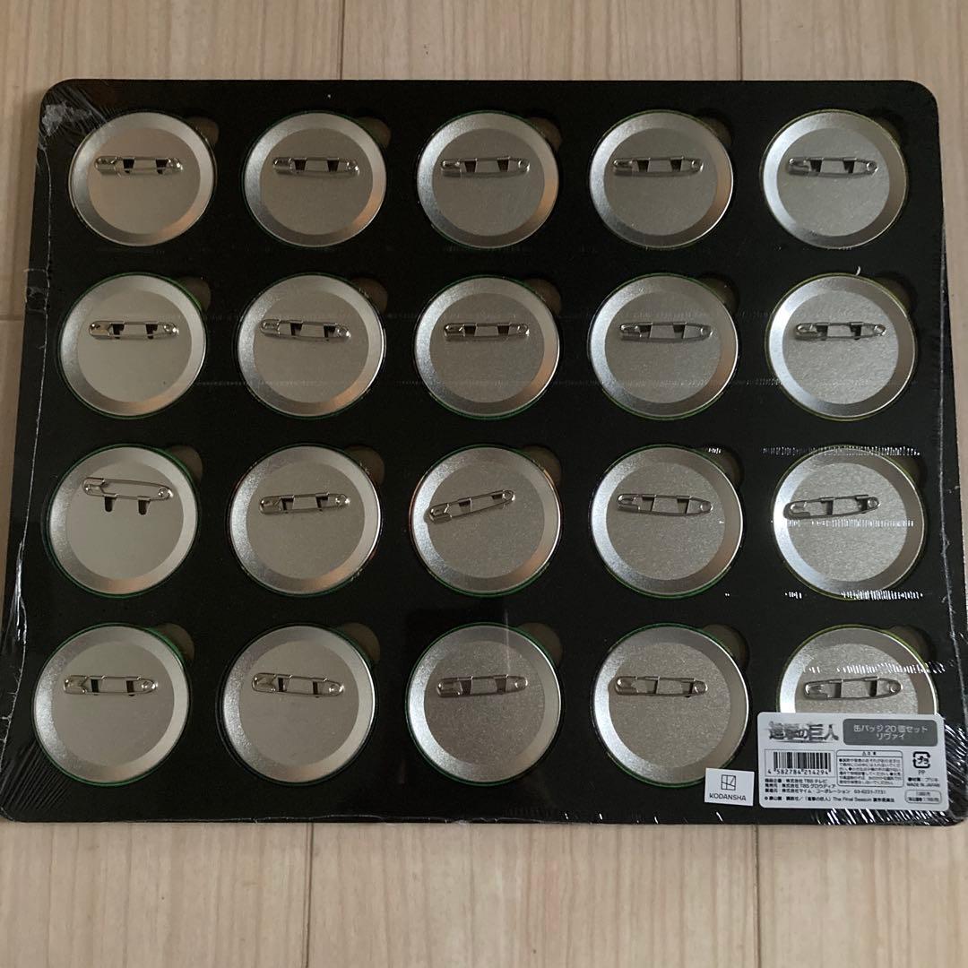 進撃の巨人 リヴァイ 缶バッジ20個セット