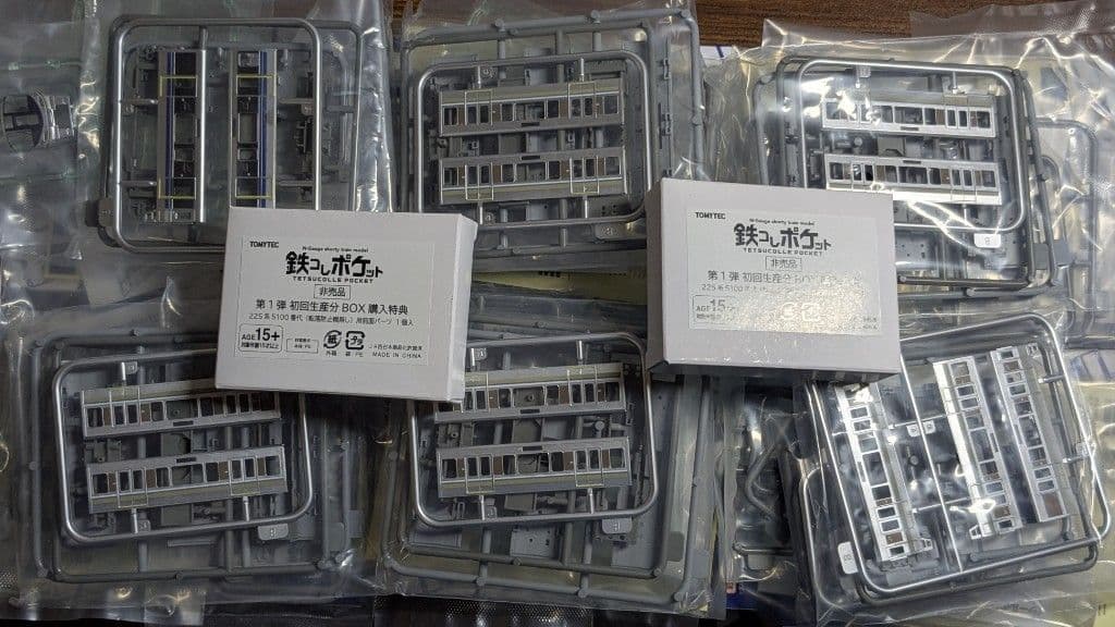 鉄コレポケット東西JR快速編　新快速