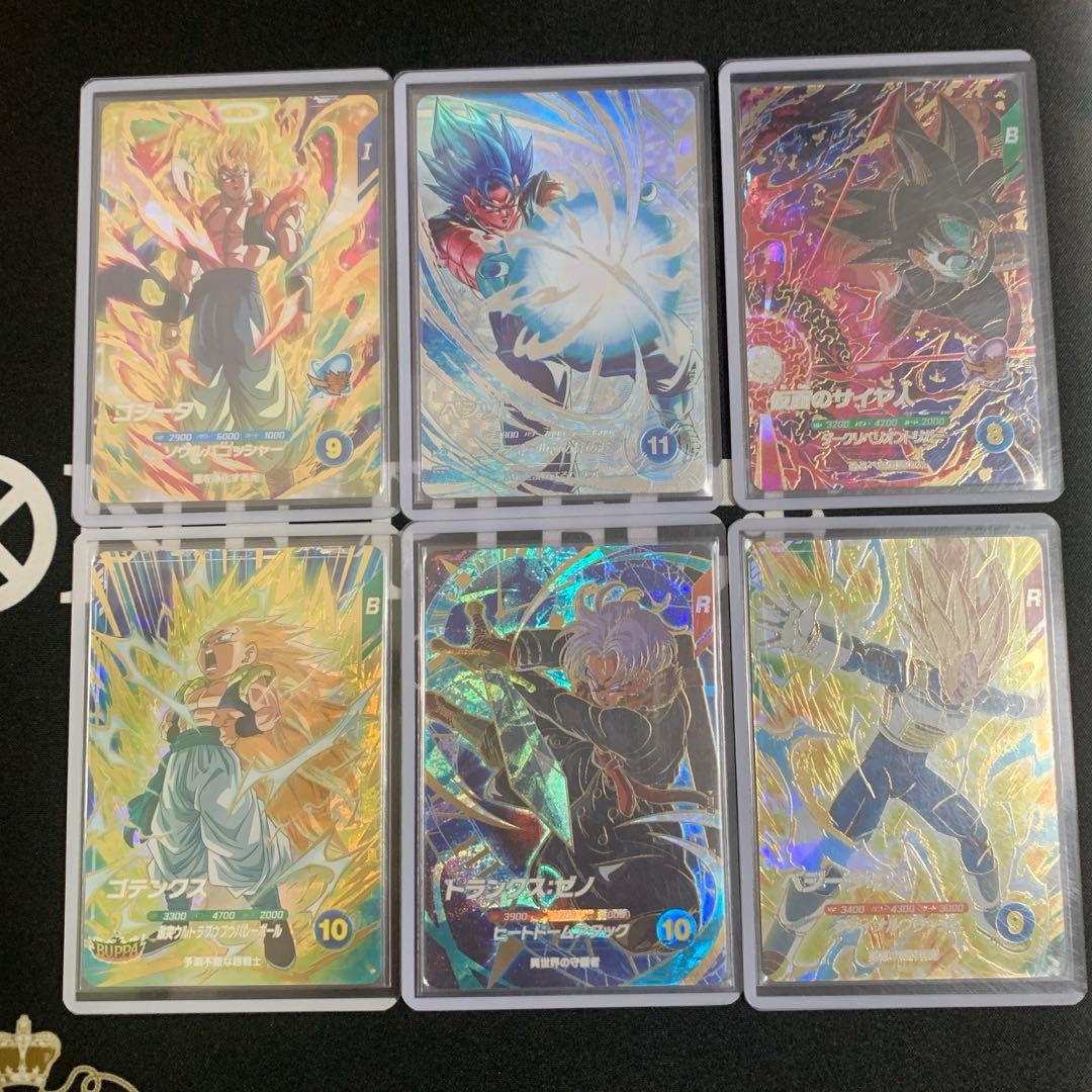 ドラゴンボールダイバーズ　ベジット　SEC★ SDV7-SEC