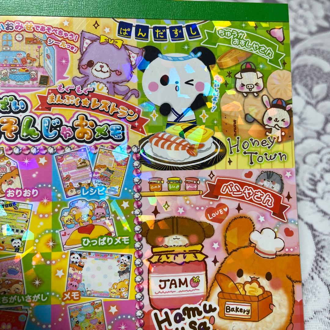 新品❤️平成 レトロ カミオジャパン いっぱいあそんじゃおメモ　メモ帳　レア