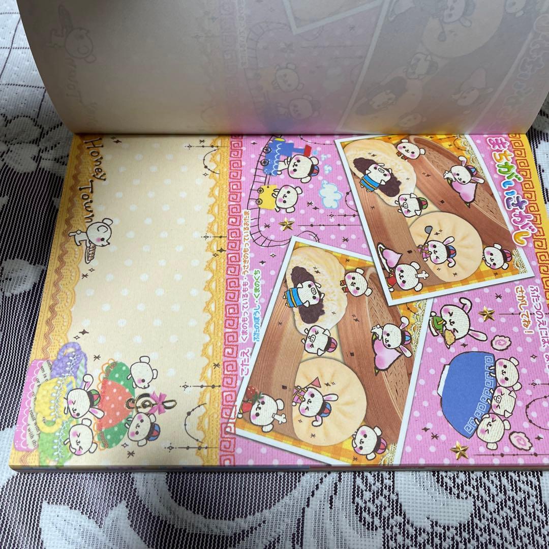 新品❤️平成 レトロ カミオジャパン いっぱいあそんじゃおメモ　メモ帳　レア