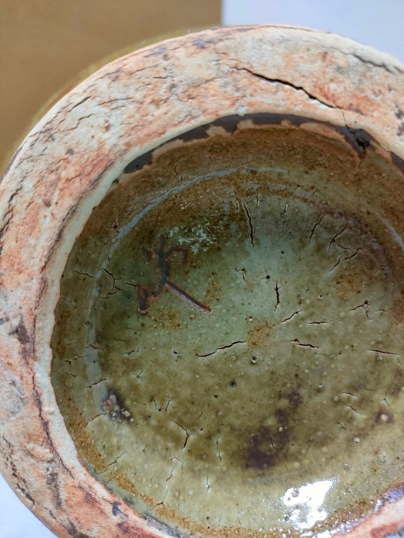 希少☆☆☆やちむん　壺