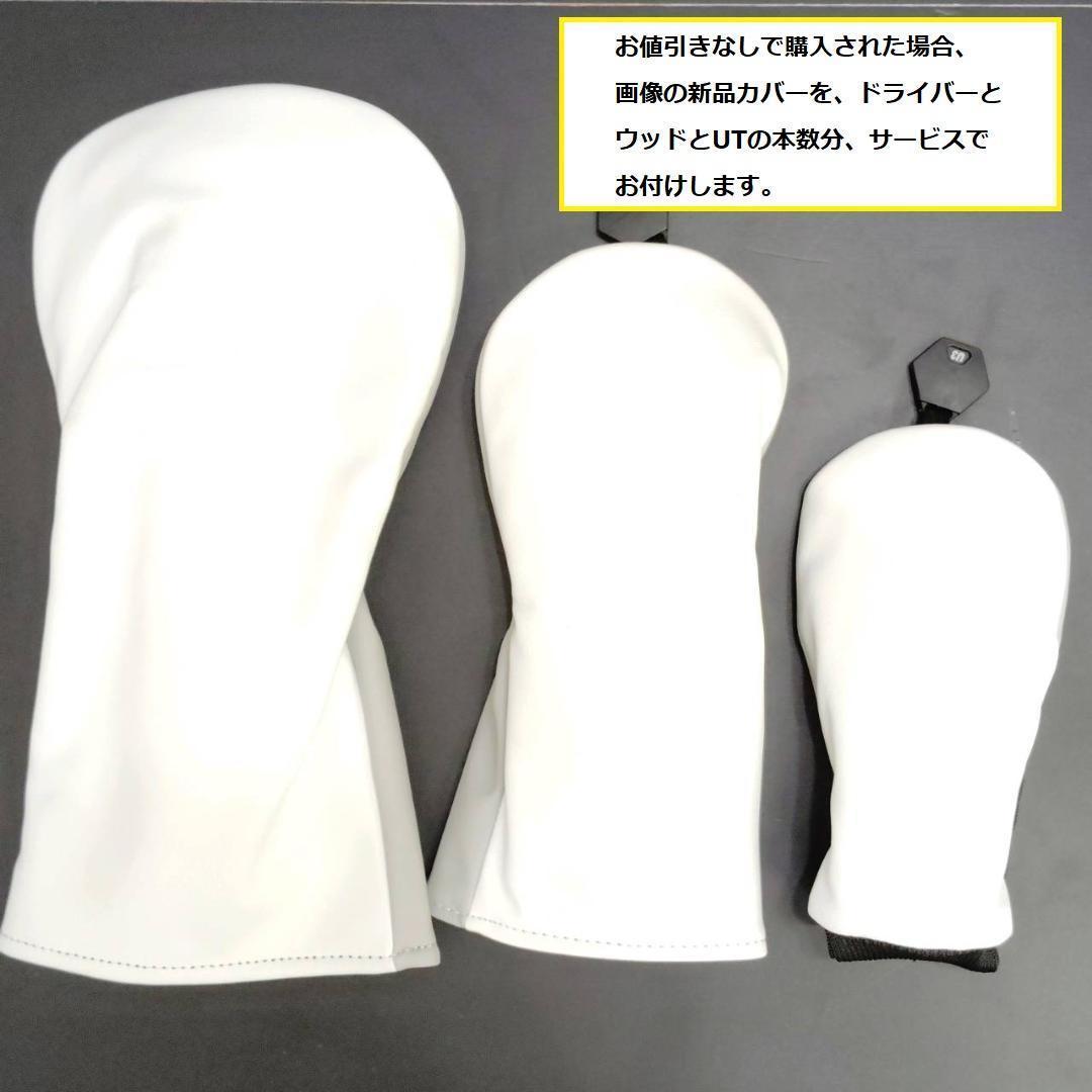 ★メンズ右利き初心者用　ゼクシオ　3＆4代目　ゴルフクラブセット　W-2411