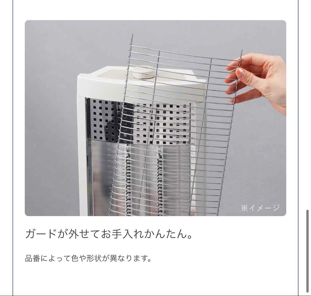 コイズミ KKS0927W グラファイトヒーター ホワイト