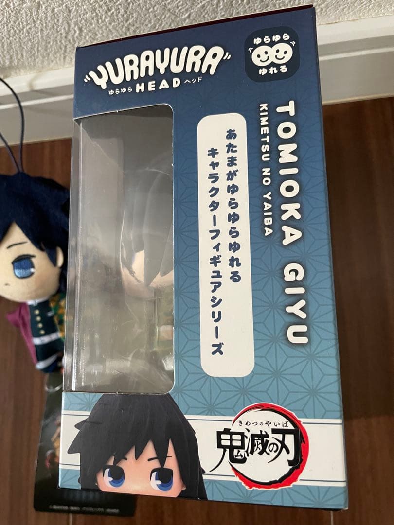 鬼滅の刃　冨岡義勇　ゆらゆらヘッド　ナムコ限定ぽてっとフィギュア　ぬいぐるみ