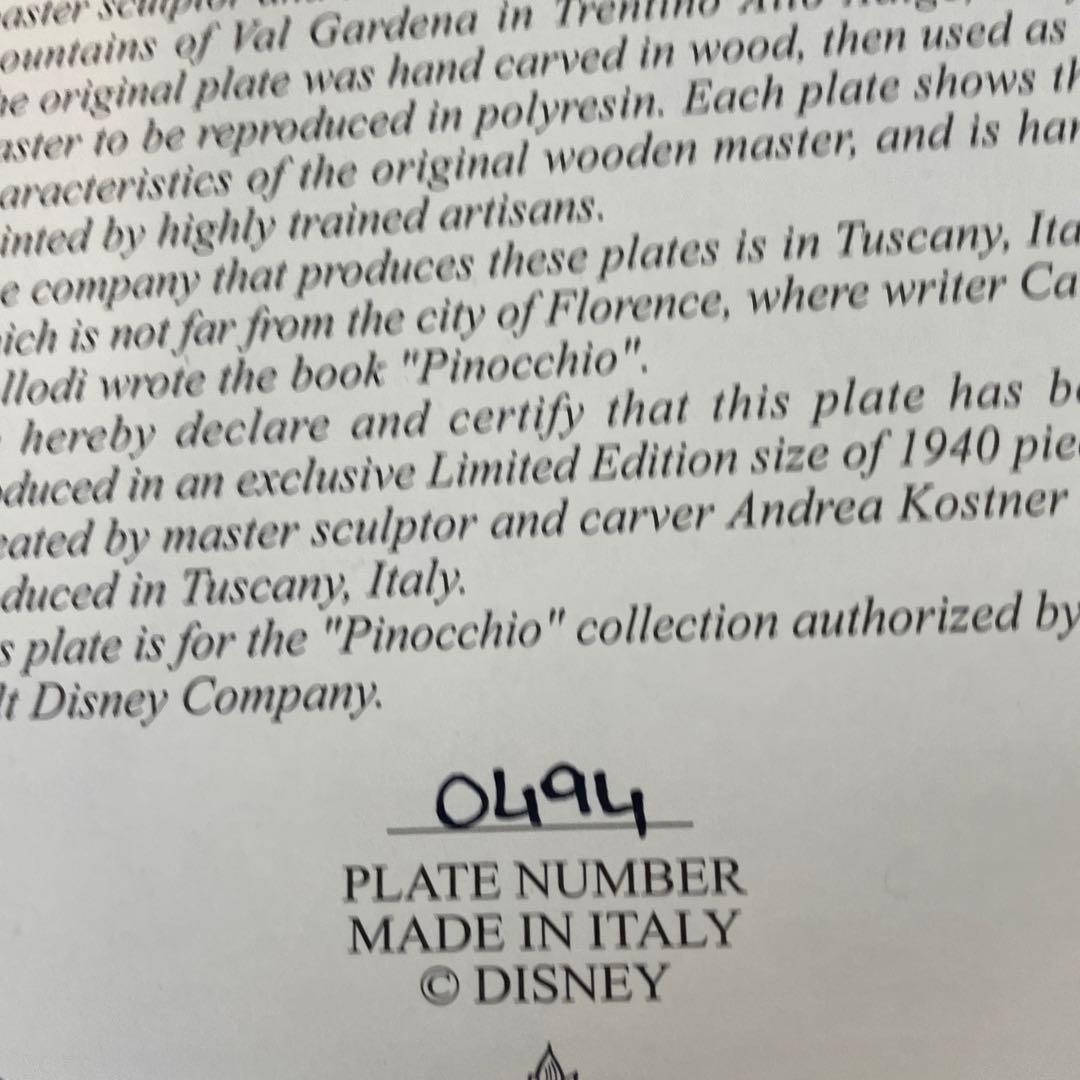 ジミニークリケット　飾り皿