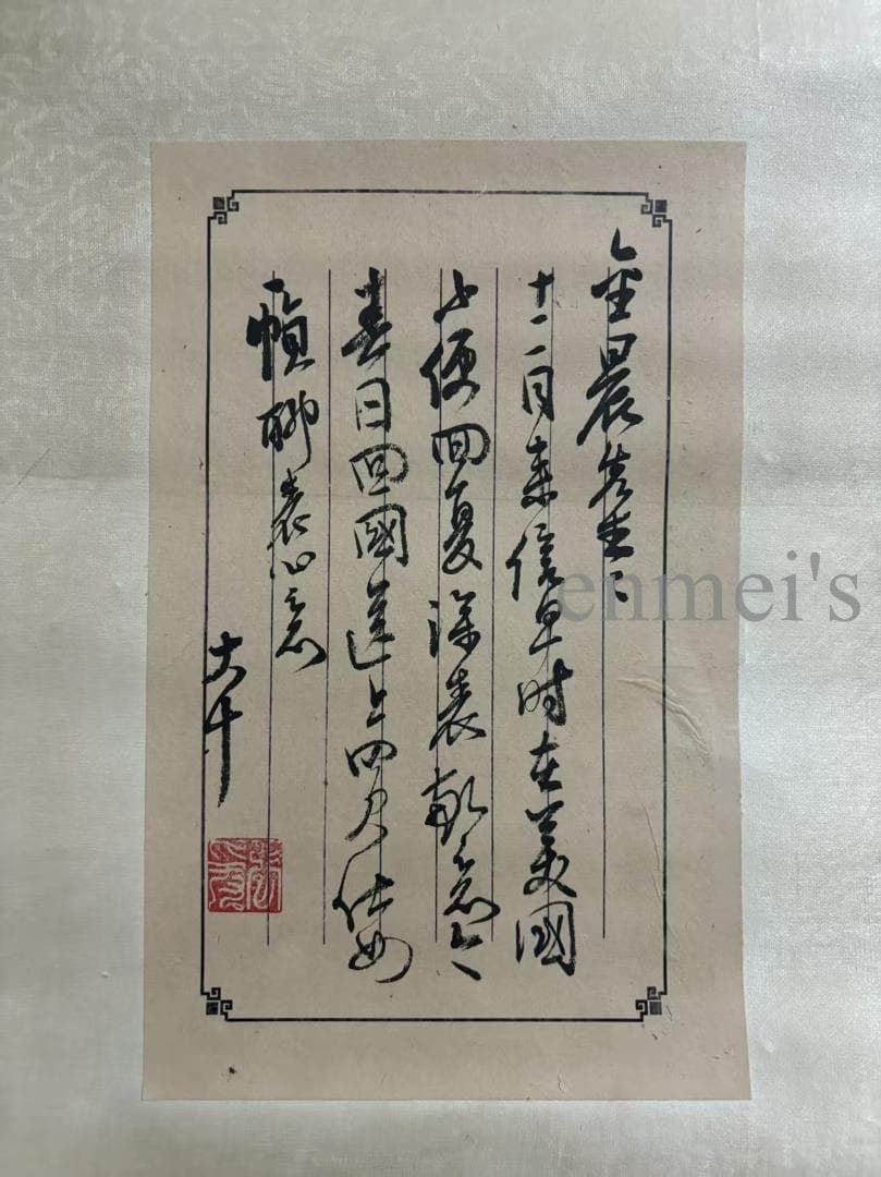 中国古美術・純手描き仕女図掛軸・水彩画・張大千印款・書道品・絹本・肉筆・一物一图