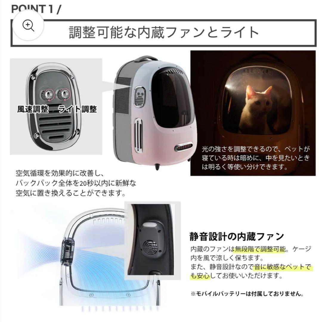 PETKIT キャリーバッグ　ピンク　リュック　猫用　ペット用