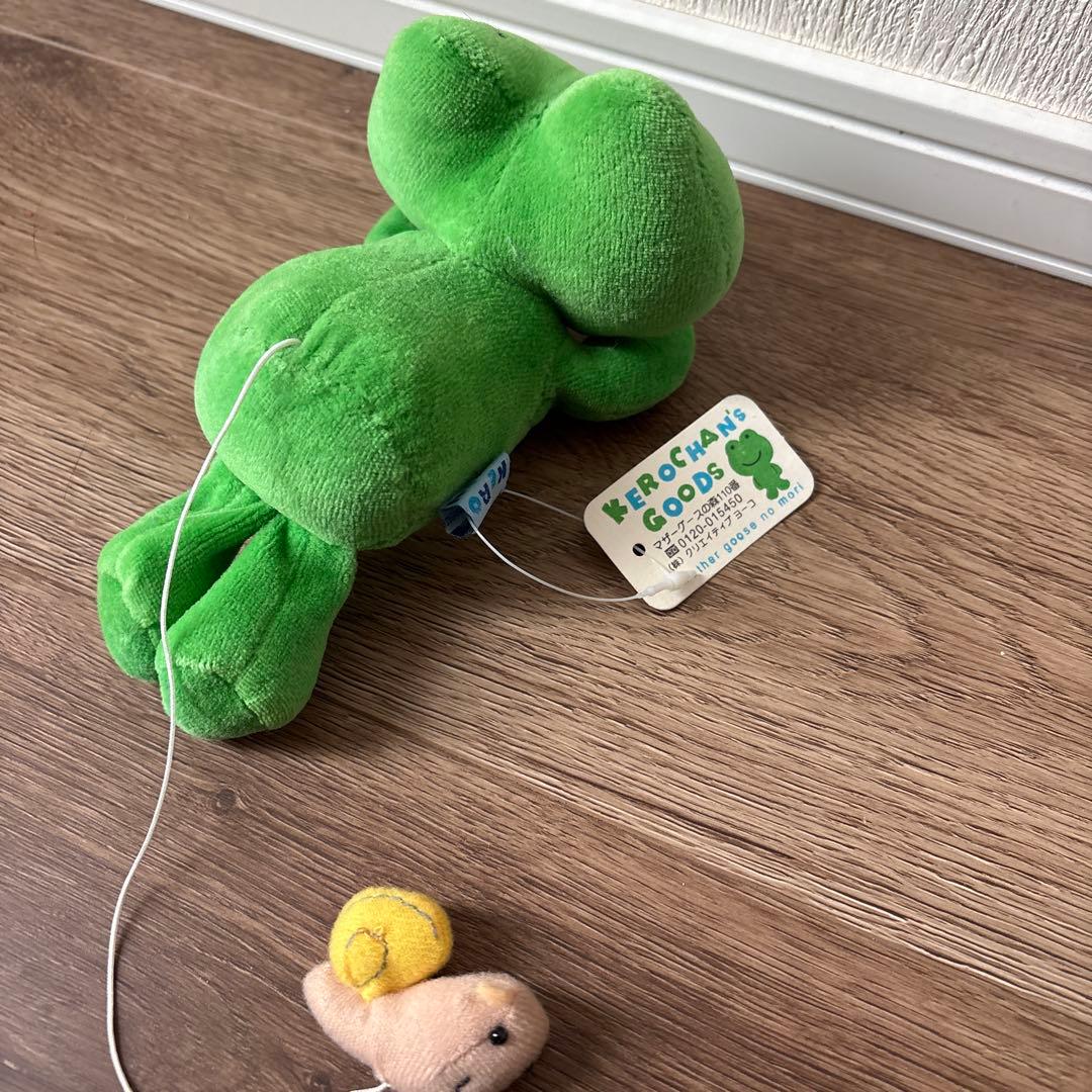 マザーグースの森 カエル ケロちゃん ぬいぐるみ 新品タグ付き 難アリ