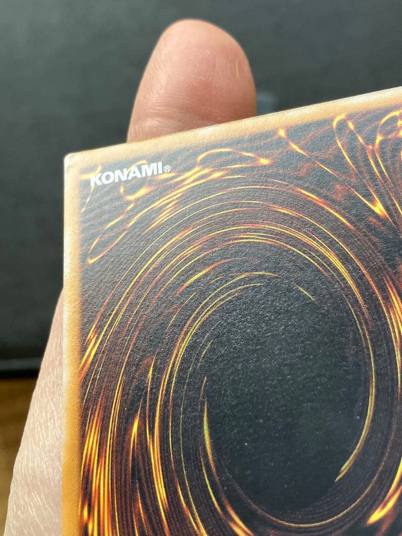 遊戯王 青眼の白龍 レリーフ カード SM-51 美品