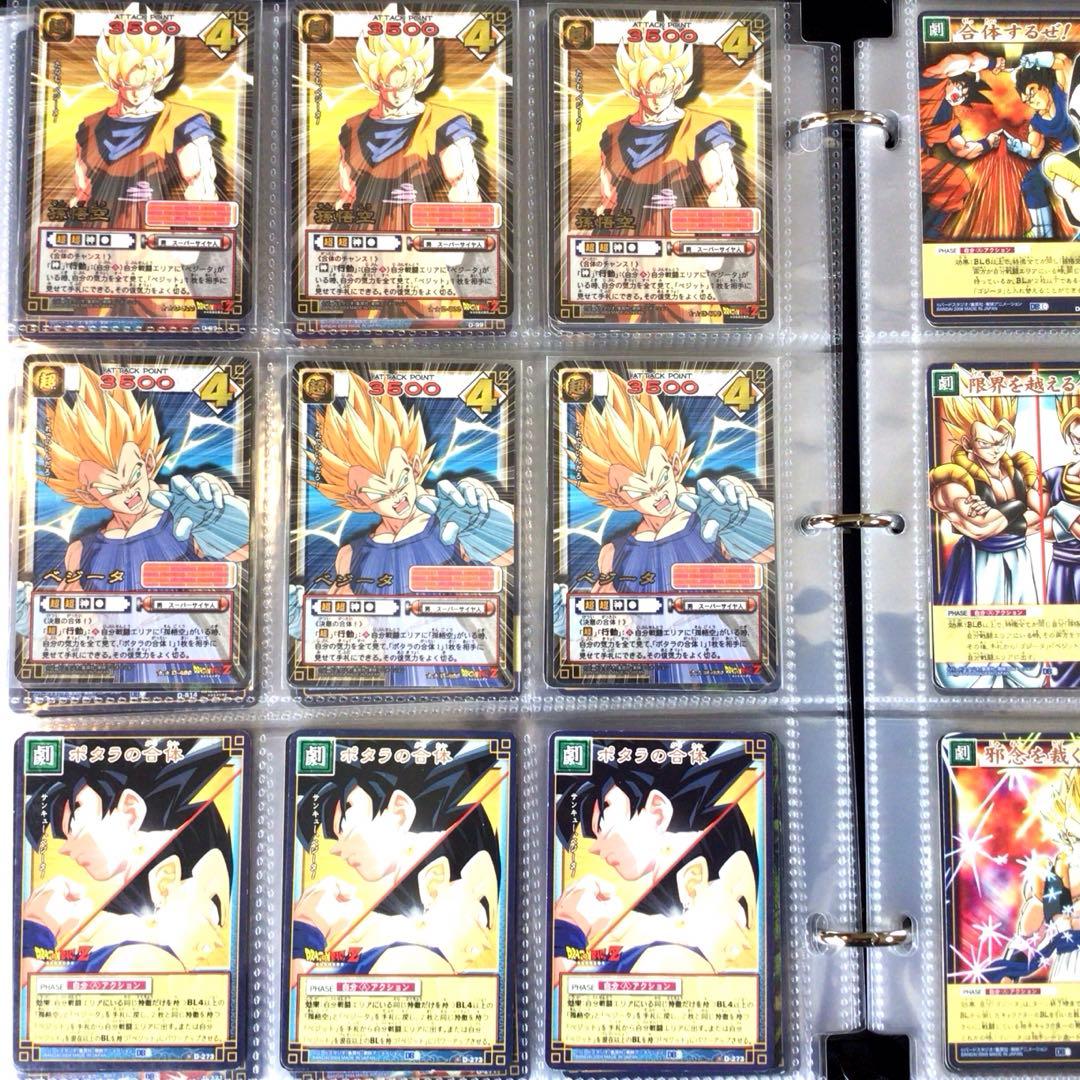 ドラゴンボールカードゲーム、超、1番くじ、一番クジ、旧カードダス、爆レア、プロモ