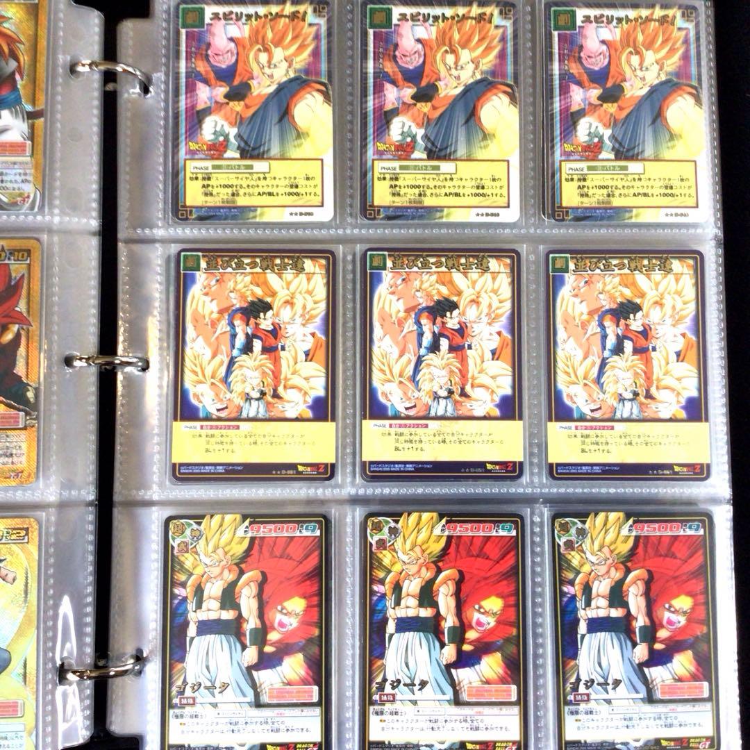 ドラゴンボールカードゲーム、超、1番くじ、一番クジ、旧カードダス、爆レア、プロモ