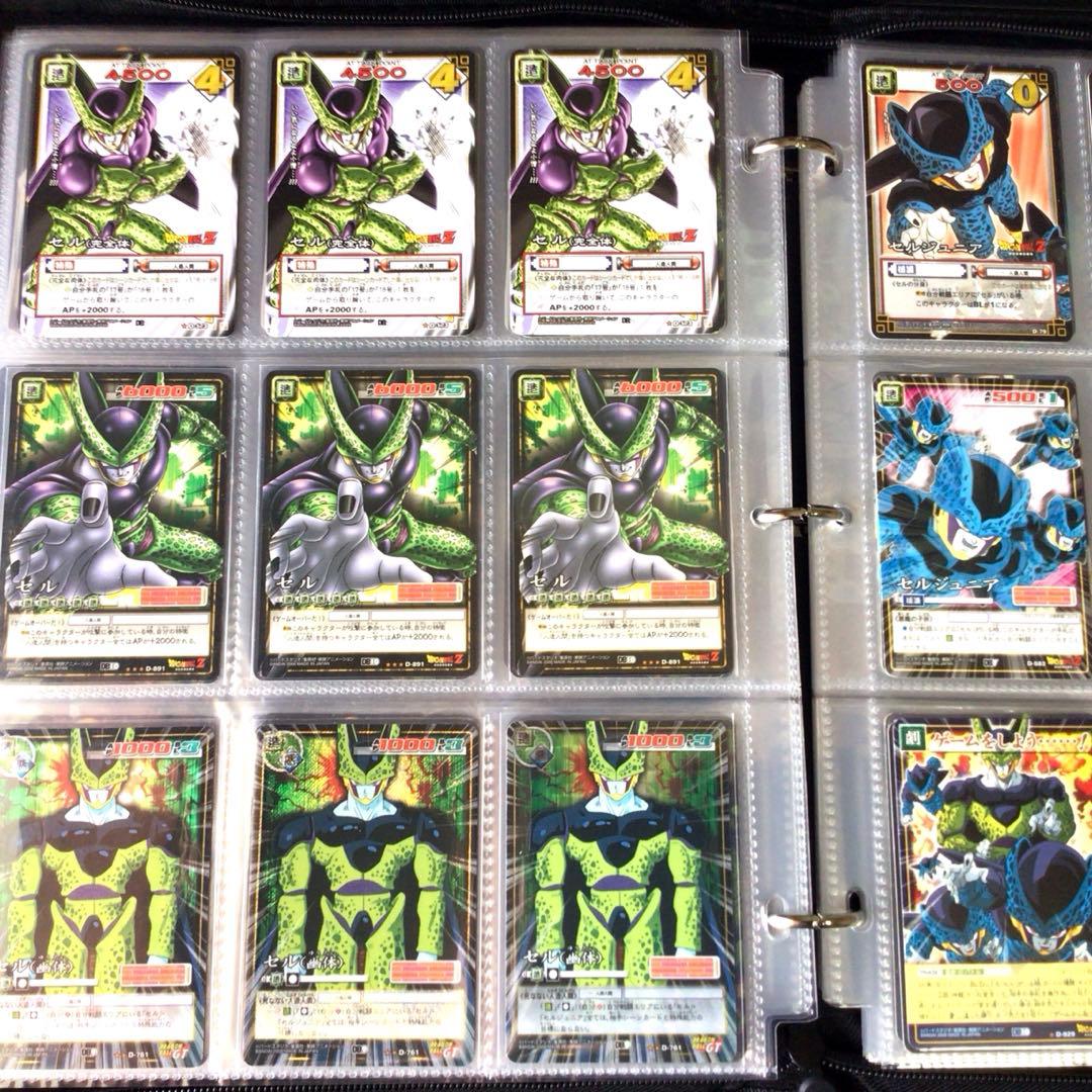 ドラゴンボールカードゲーム、超、1番くじ、一番クジ、旧カードダス、爆レア、プロモ