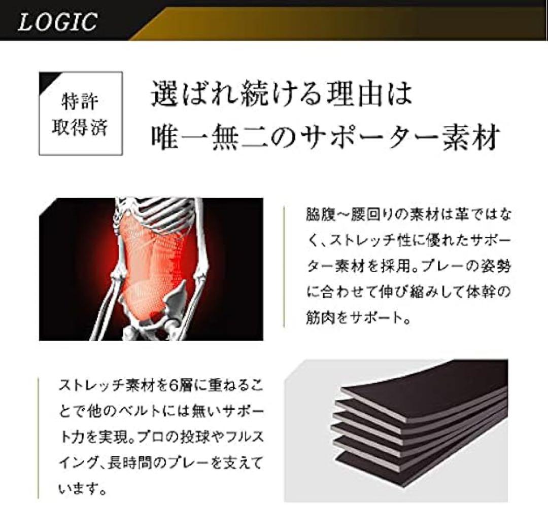 CoreEnergy] ベルト コアエナジー Free Size プロ野球