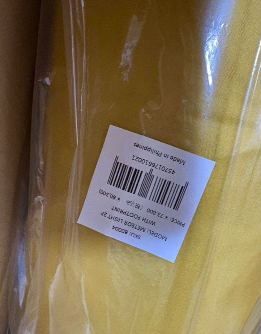 SIERRA DESIGNS METEOR LIGHT 2P テント 定価8万超