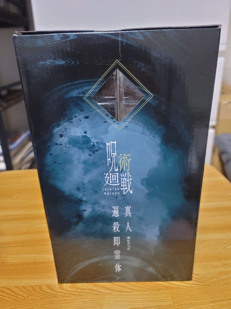 値下げ まとめ売り】呪術廻戦一番くじ渋谷事変　ラストワン .B.F. G.H 賞