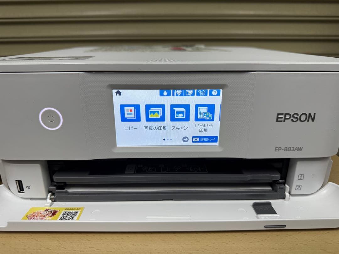 TANITA 体組成計 MC-780A-N ポータブルタイプ　専用プリンター付